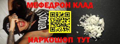 мефедрон VHQ Балашиха