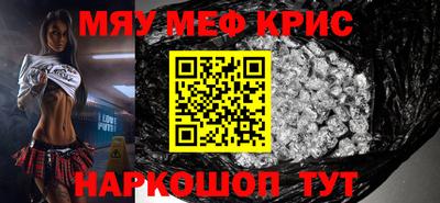 мефедрон VHQ Балашиха
