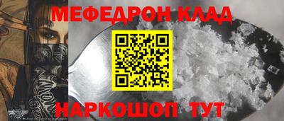 мефедрон VHQ Балашиха