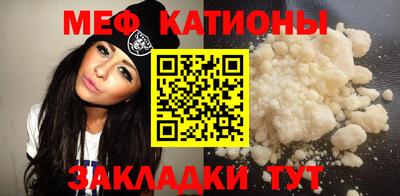 каннабис Балаково