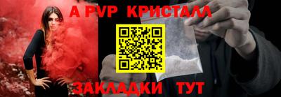 мефедрон VHQ Балашиха