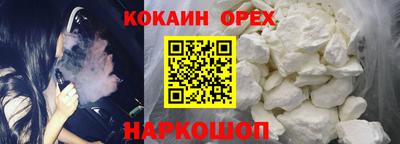 каннабис Балаково