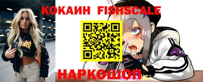 мефедрон VHQ Балашиха
