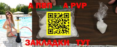каннабис Балаково