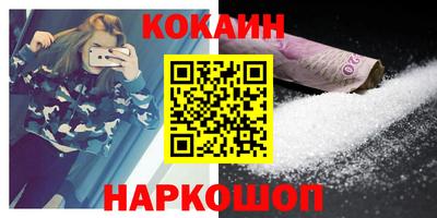 винт Будённовск