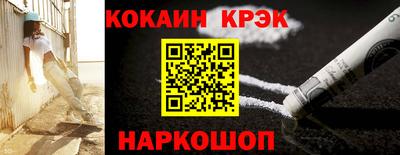 каннабис Балаково