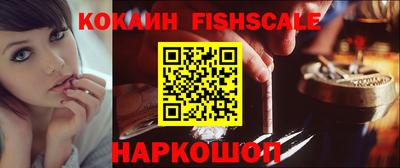каннабис Балаково