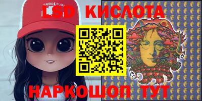 наркотики Бугуруслан