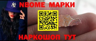 спайс Балахна