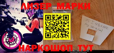 мефедрон VHQ Балашиха