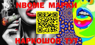 мефедрон VHQ Балашиха