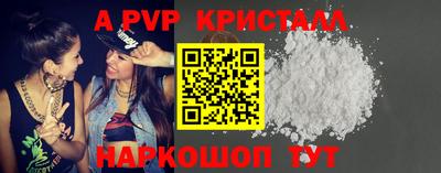 спайс Балахна