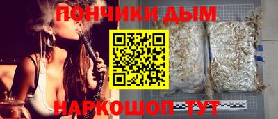 каннабис Балаково