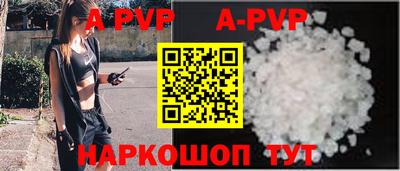 мефедрон VHQ Балашиха