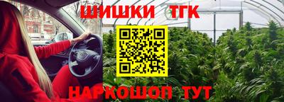 спайс Балахна