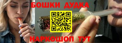 каннабис Балаково