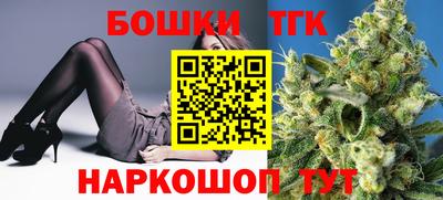 спайс Балахна