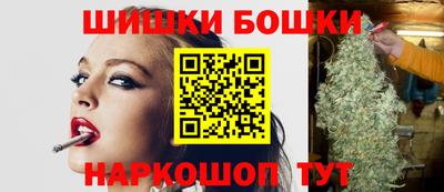спайс Балахна