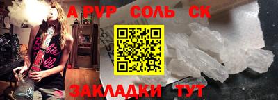 спайс Балахна