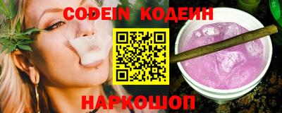 каннабис Балаково