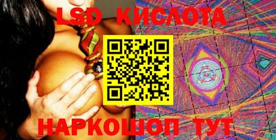 мефедрон VHQ Балашиха