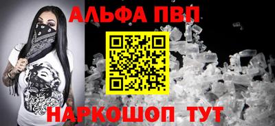 мефедрон VHQ Балашиха