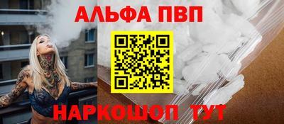каннабис Балаково