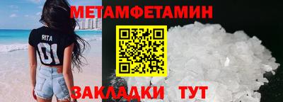 каннабис Балаково