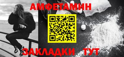 мефедрон VHQ Балашиха