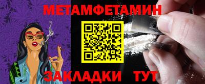 каннабис Балаково