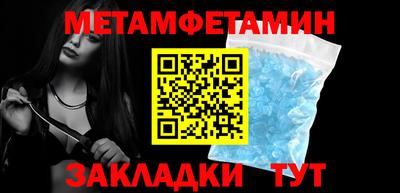 мефедрон VHQ Балашиха