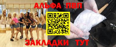 каннабис Балаково