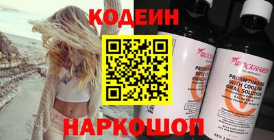 спайс Балахна