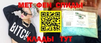 спайс Балахна