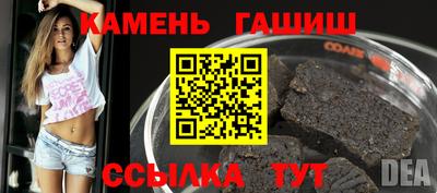каннабис Балаково