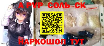 каннабис Балаково