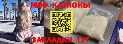 каннабис Балаково