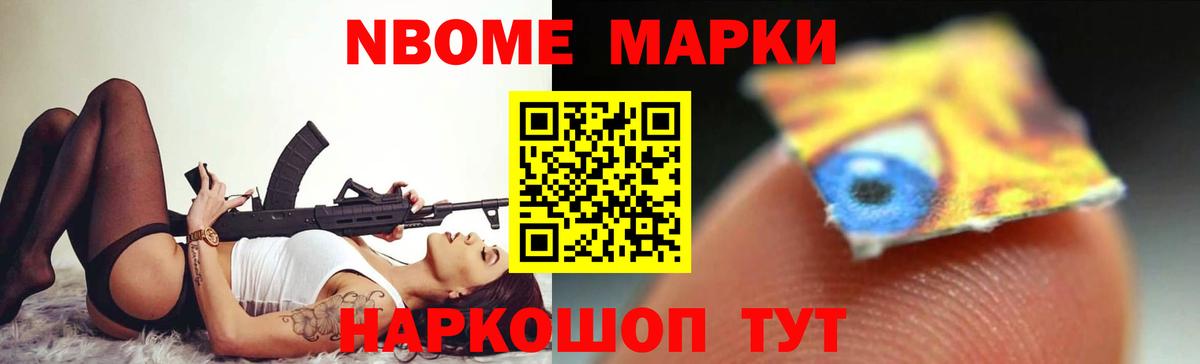 ЛСД экстази кислота Железногорск