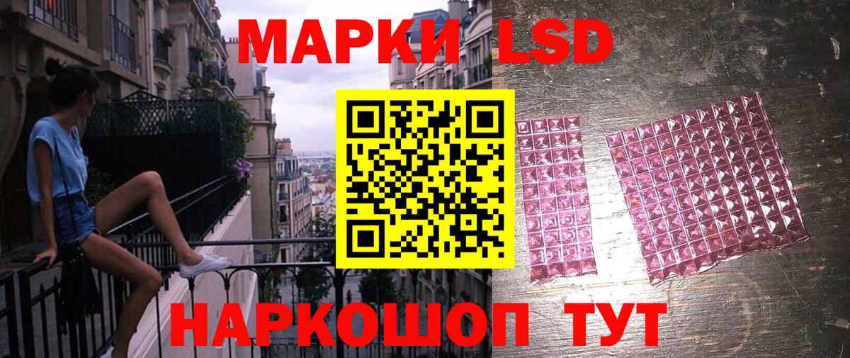 продажа наркотиков  Вход с VPN  Железногорск  Марки NBOMe 1,8мг 