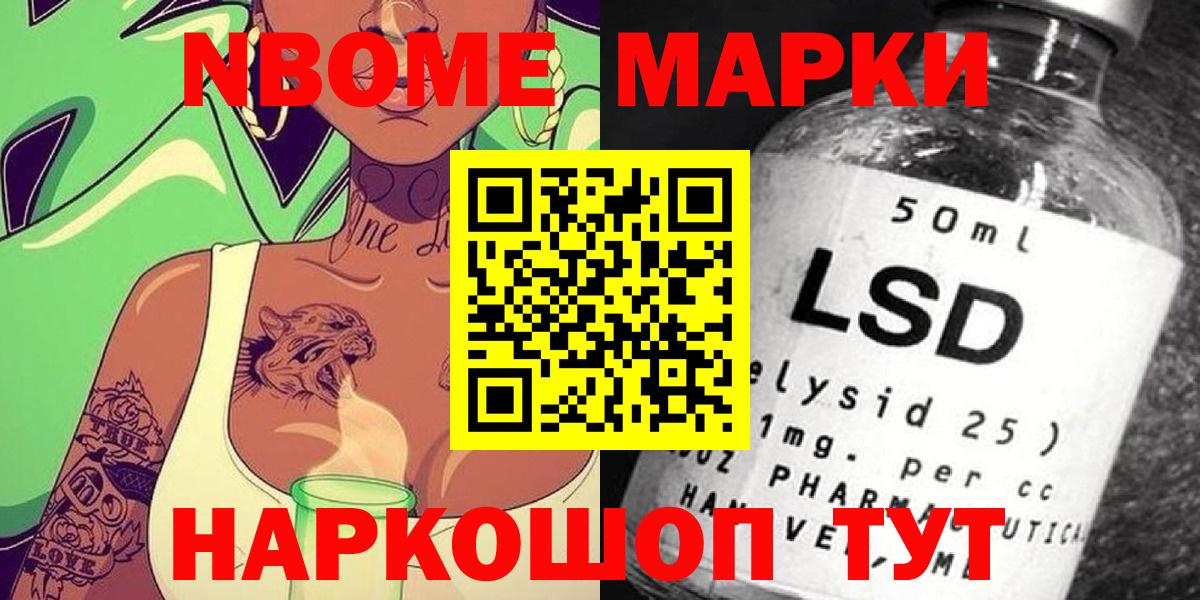  Кокаин Железногорск