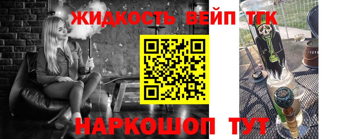 Дистиллят ТГК концентрат Железногорск