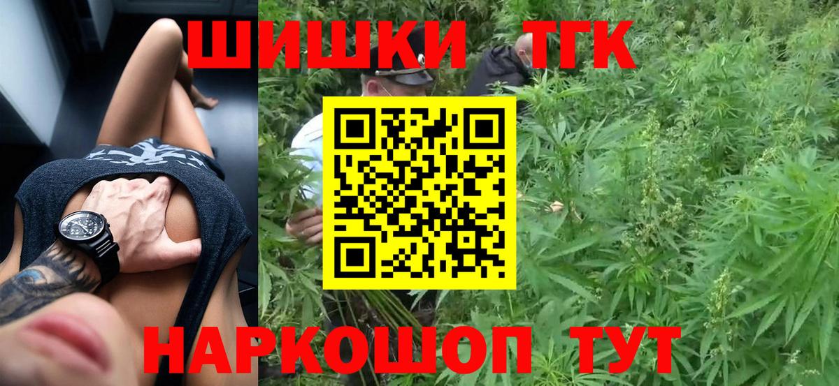 Бошки Шишки White Widow  Вход с VPN  Железногорск  МАРИХУАНА SATIVA & INDICA 
